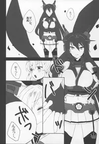 (COMIC1☆9) [Mill-Mill (Otsuki Miharu)] ShimaNaga Avec Toi (Kantai Collection -KanColle-)