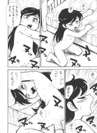 (CR26) [Karmaya (Karma Tatsurou)] Dango Sankyoudai! (Amaizo! Dango)