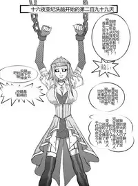 [Alice.Blood] Sennou Kyouikushitsu ~Soushuuhen Vol. 01~ (Various) [Chinese]