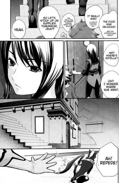 Kuro Ookami ni Ki o Tsukete! | Beware of the Black Wolf!