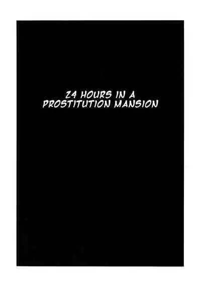 Baishun Mansion 24-ji | Prostitution Mansion 24 Hours