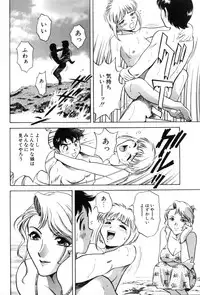 [Hidemaru] Soutenzen Iro Nugi | Miss Nugi The Natural Girl