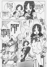 (COMIC1☆4) [MARUARAI (Arai Kazuki)] CURE3 (Precure)