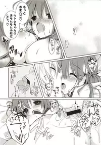 [Karakuchi Choucream] Amakuchi Sex-chu♥