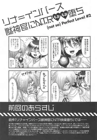 Lina Inverse Juu Shinkan ni NTR Love Love Ochi