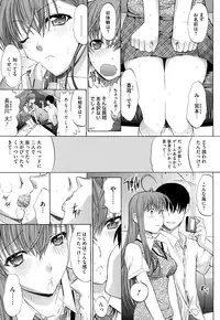 [Kino Hitoshi] Zettai Ryouiki