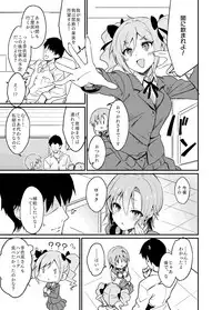 Seifuku Riina-chan to.