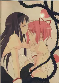 [Fukuya (Tama II)] Nemurenu Mori no Majo (Puella Magi Madoka Magica)