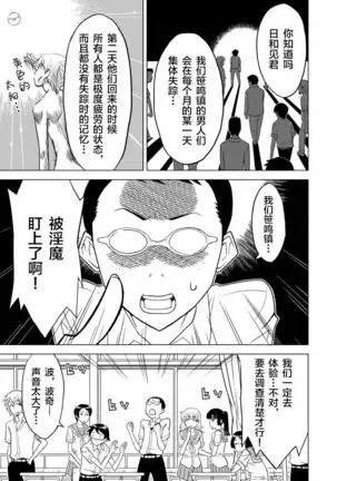 Hakudaku Oujo