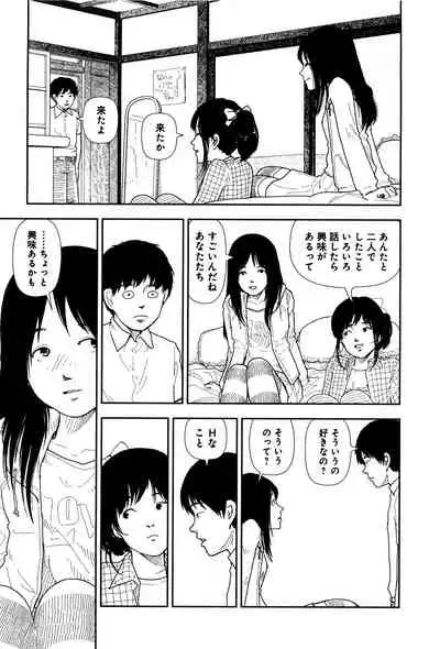 Bunkou no Hitotachi 1