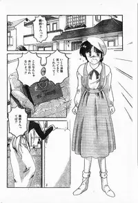 [Wanyanaguda] Fetish Boy