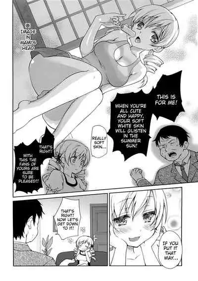 Tomoe Mami Monzetsu Oil Massage | Tomoe Mami Agonizing Oil Massage