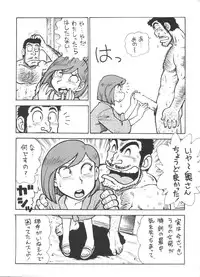 (CR26) [Karmaya (Karma Tatsurou)] Dango Sankyoudai! (Amaizo! Dango)