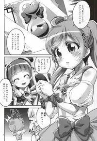 (C87) [Circle-FIORE (Ekakibit)] DokiDoki? Delivery Idol Hajimemashita♥ (PriPara)