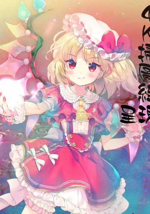 メンブレイプ