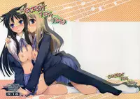 (C76) [Shimoyakedou (Ouma Tokiichi)] secret tea time (K-ON!)