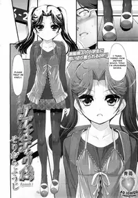 [Sorimura Youji] Sadistic Twelve Episode One (English)