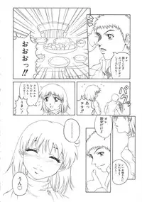 [Anthology] Chi no Tsunagari