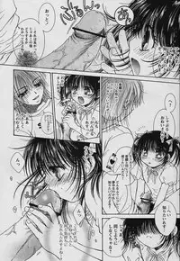 COMIC Papipo 2006-02