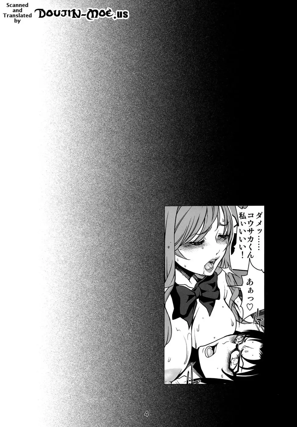 Gun Nee Build Fuckers