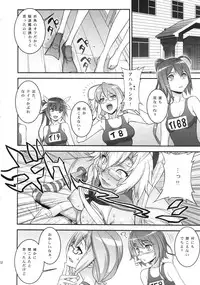 (C86) [Motchie Kingdom (Motchie)] Musashi no Dokidoki Daisakusen (Kantai Collection -KanColle-)