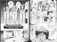 [Chikaishi Masashi] Ingyaku Lynch