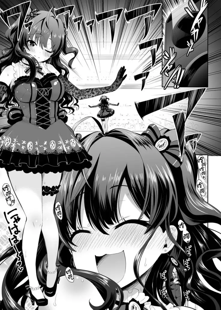 Katakoi -ichinose-