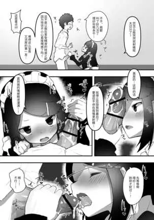 Chinkasu de kimaru Onna-tachi Comic Anthology