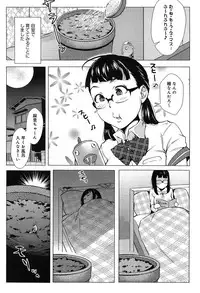 COMIC Anthurium 004 2013-08