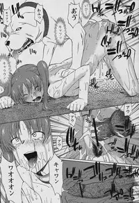 COMIC Papipo 2006-02