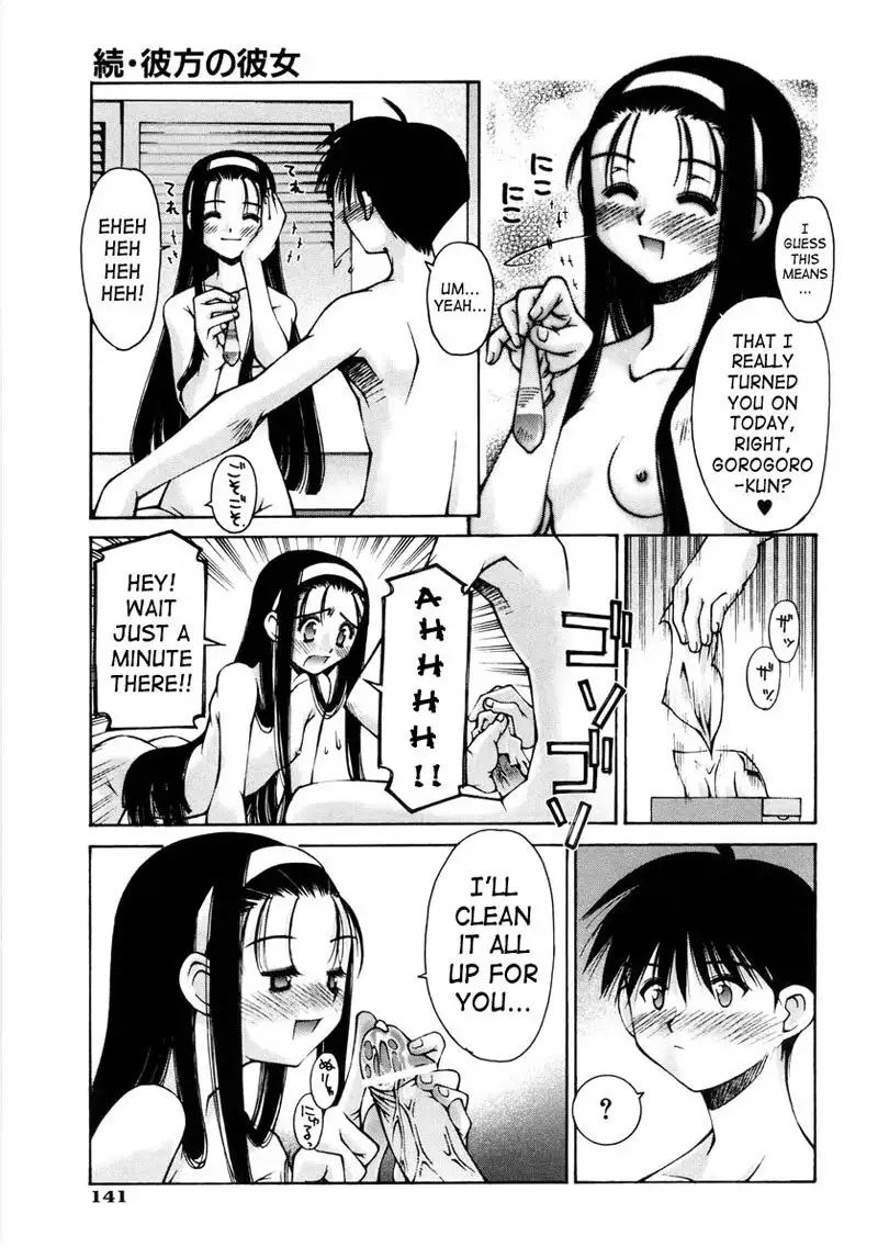 Love Complex 6 - Chapter 6