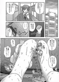 [Sakaki Naomoto] Uzuki