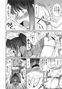 [Charlie Nishinaka] Cheers! 7