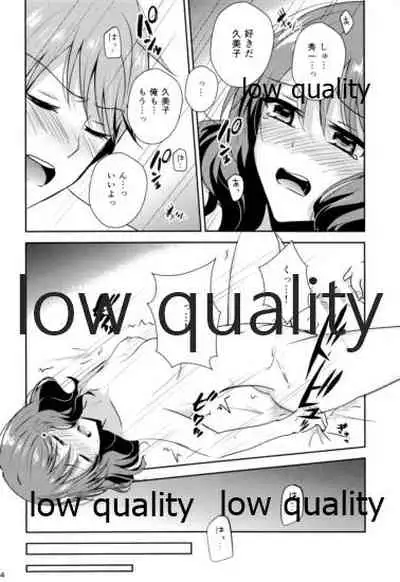 (C97) [Rennkyuuake (Sae)] Ureshi Hi Sonogo no Ohanashi (Hibike! Euphonium)