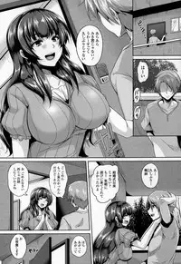 [Kazuhiro] Uragiri no Mesubuta Choukyou -Akogareno Gishi-