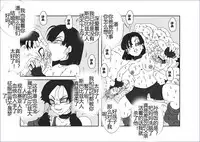 [Alice.Blood] Sennou Kyouikushitsu ~Soushuuhen Vol. 01~ (Various) [Chinese]