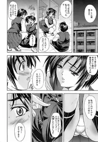 [Kawaraya A-ta] Not For Sale