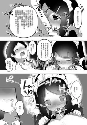 Chinkasu de kimaru Onna-tachi Comic Anthology