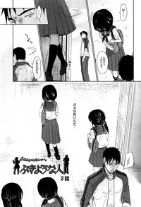 [Okada Kou] Sensei to, Watashi to. Jou [Decensored]