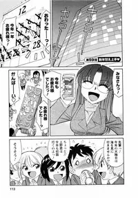 [Charlie Nishinaka] Cheers! 7