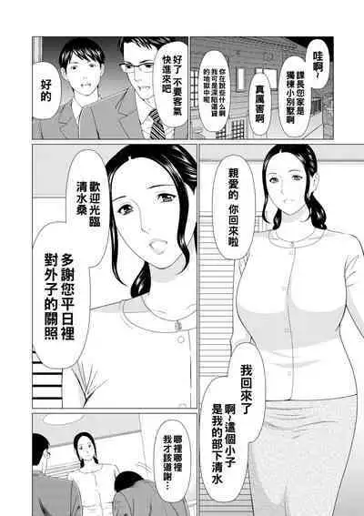 ALL NIGHT LONG 01
