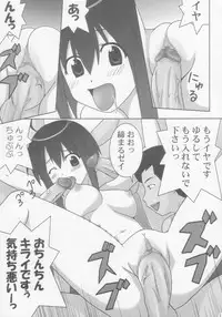 (C66) [GUST (Gust-san)] Chichi (Mahou Sensei Negima!)