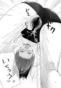 (SC57) [Hiyorimi no Sora (Hiyori Mizuki)] Suku-Mizu Syndrome