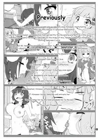 Himegoto Flowers 12 | Secret Flowers 12