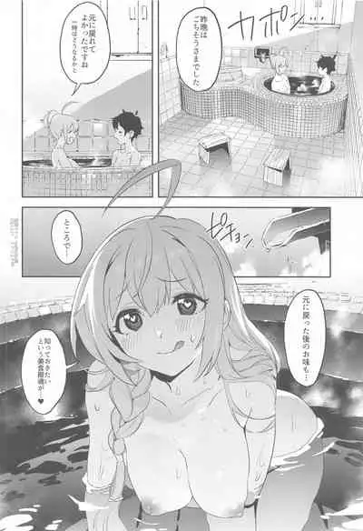 Pecorine to Shota Kishi-kun