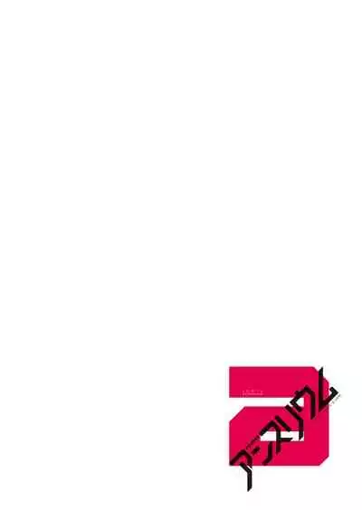 COMIC Anthurium 2021-07