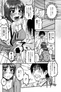 COMIC Penguin Club Sanzokuban 2016-03