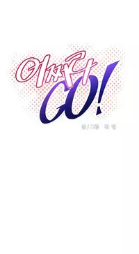 [Worin] Brawling Go Ch.76-83 (English) (Ongoing)