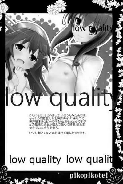 Douzo Yoroshiku Onegai shimasu
