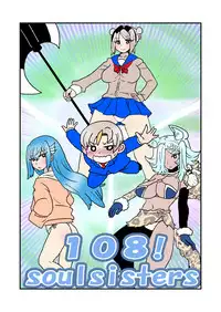 [Kuroihi] 108!soulsisters